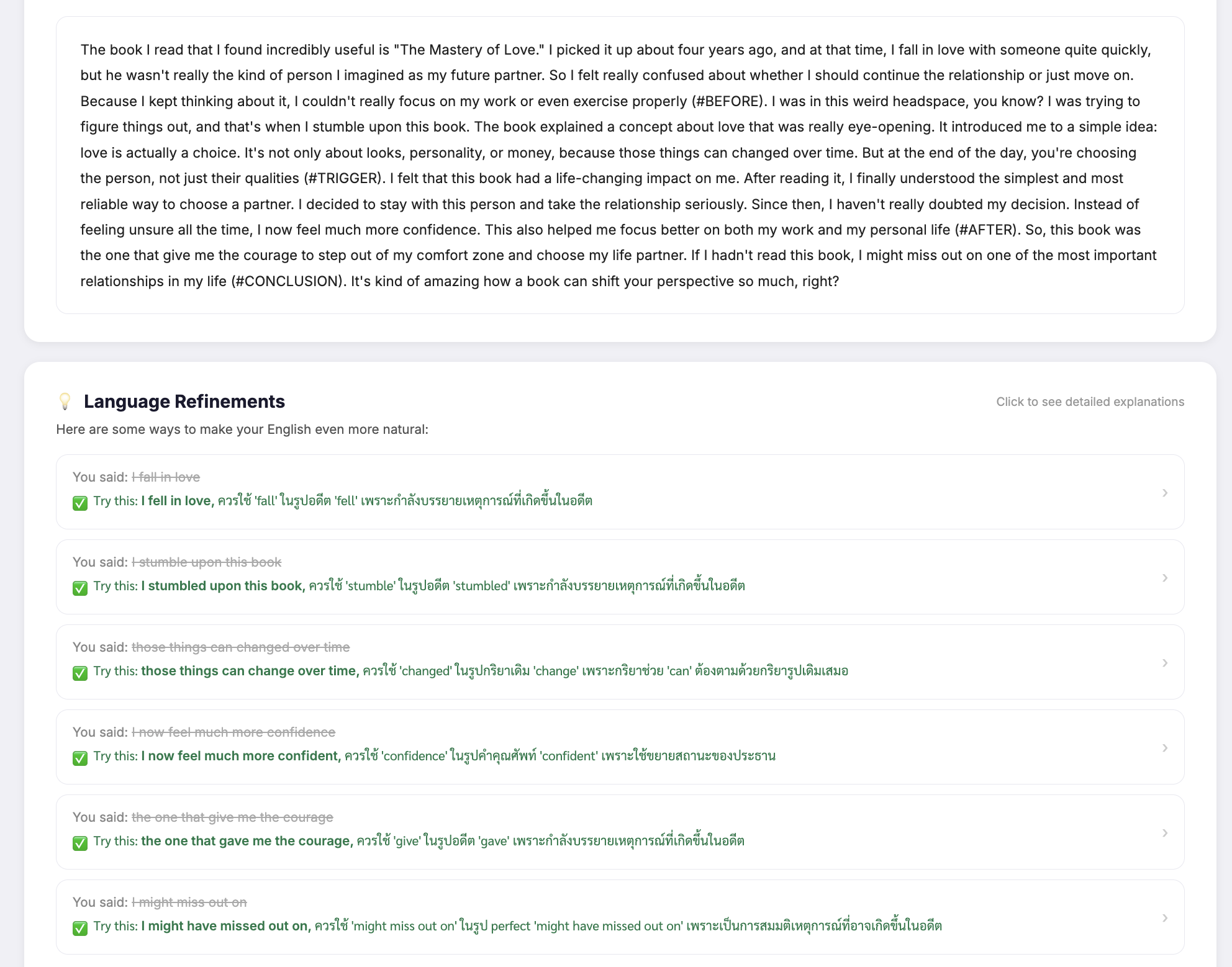 Part2_mock_feedback_TH