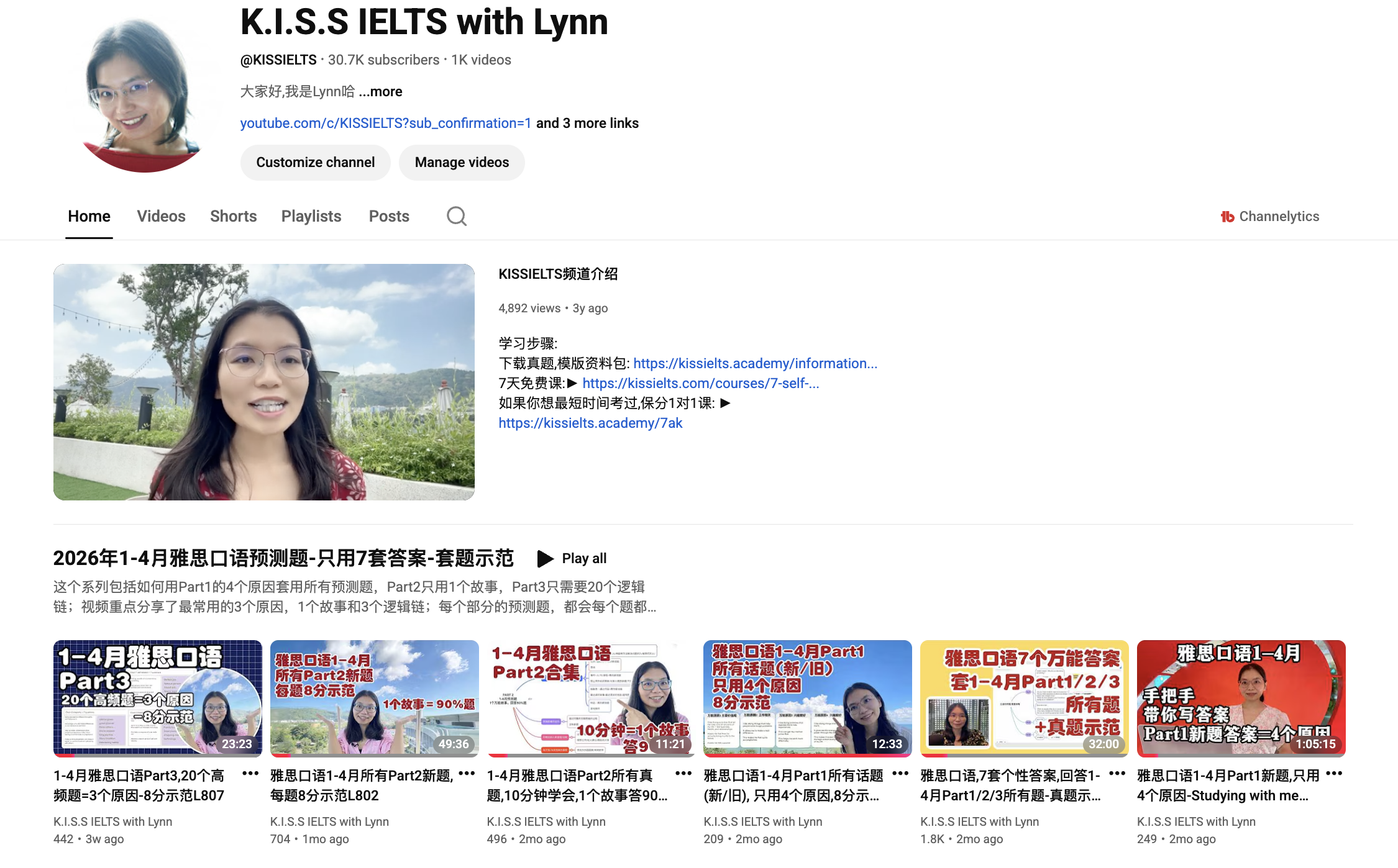 Youtube_Channel